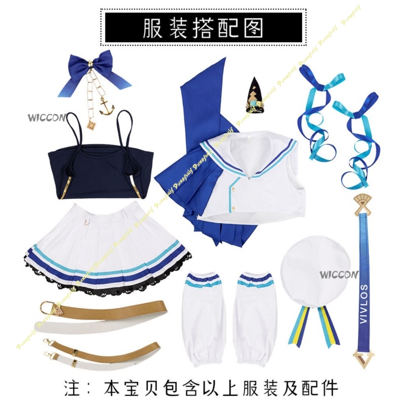 game Uma musume Pretty Derby V - Ethnic Outfit recension och pris